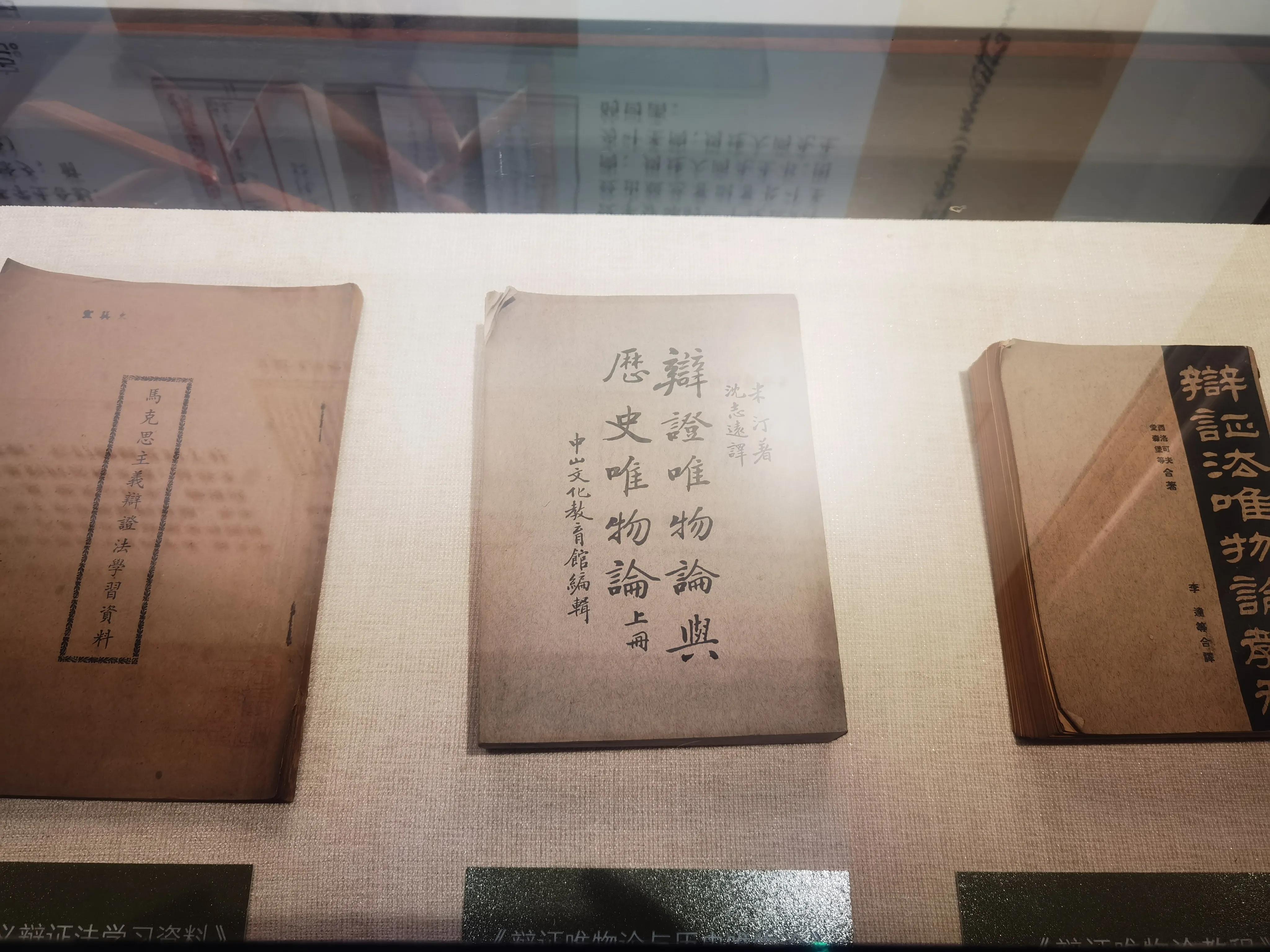 常州吕思勉故居