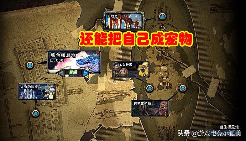 DNF：110级“最好玩装备”，还能把自己成宠物，回避直接拉满