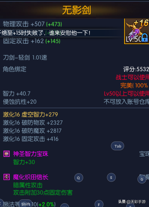 阿拉德之怒跟DNF有什么区别？