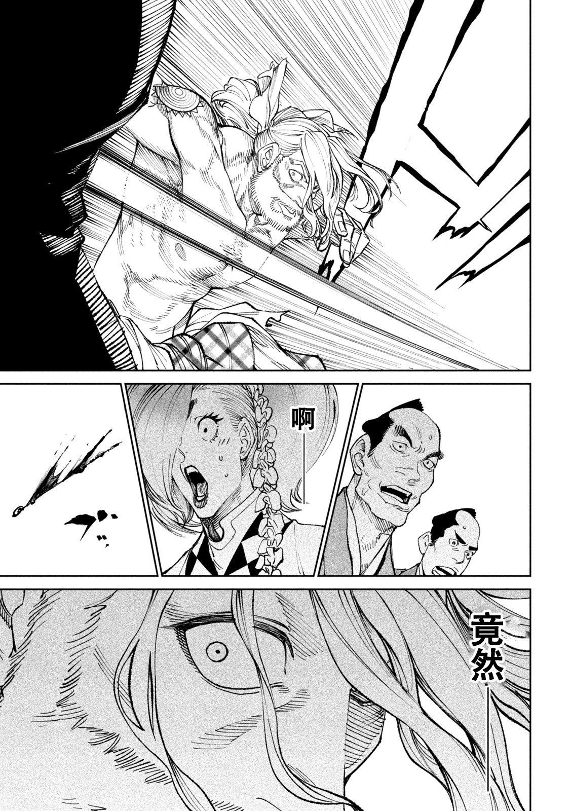 天下第一武士选拔第15话：荒川袭击，成为修罗展开决战