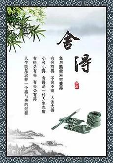 金鱼游过岁月，尾影如诗，静水生花，一瞬即永恒。
