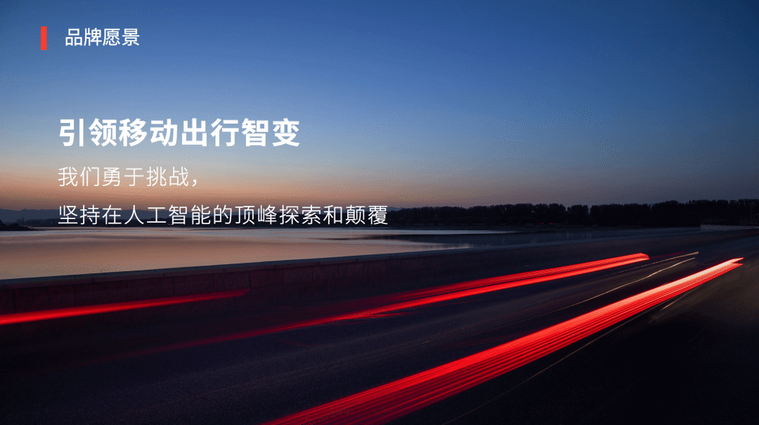 智变未来——Nullmax品牌全案策划设计