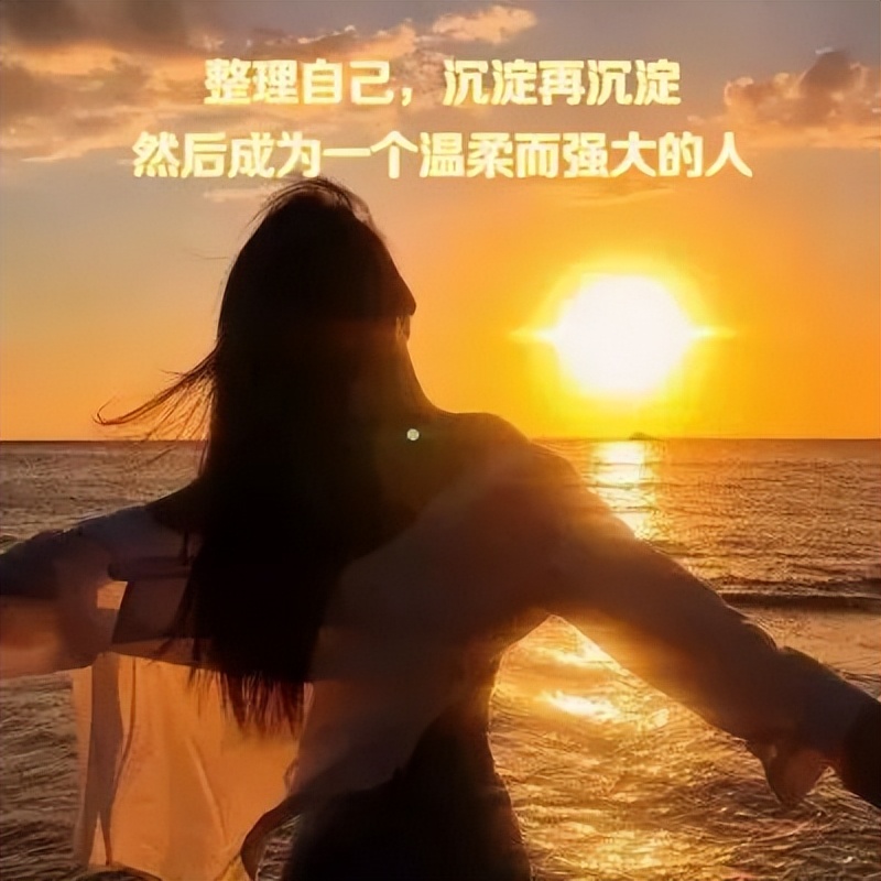 「2022.05.02」早安心语，正能量文案语录 奋斗不止早上好经典语录