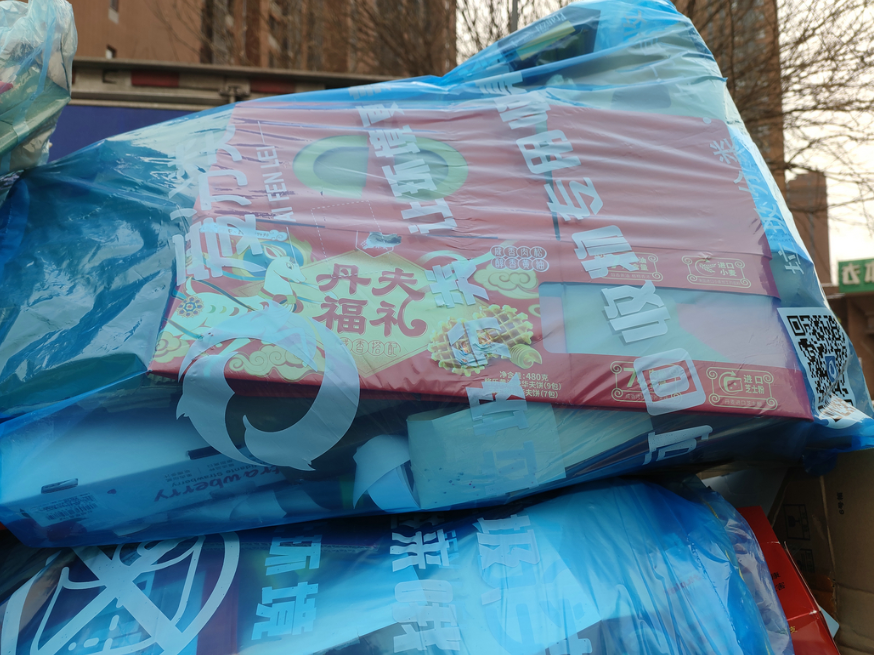 调查｜年礼包装浪费有多严重？垃圾分拣中心里近三成是礼盒