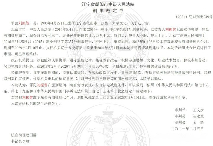 2014年，老实学生遭遇校园暴力，反抗中连捅两人，最终获刑15年