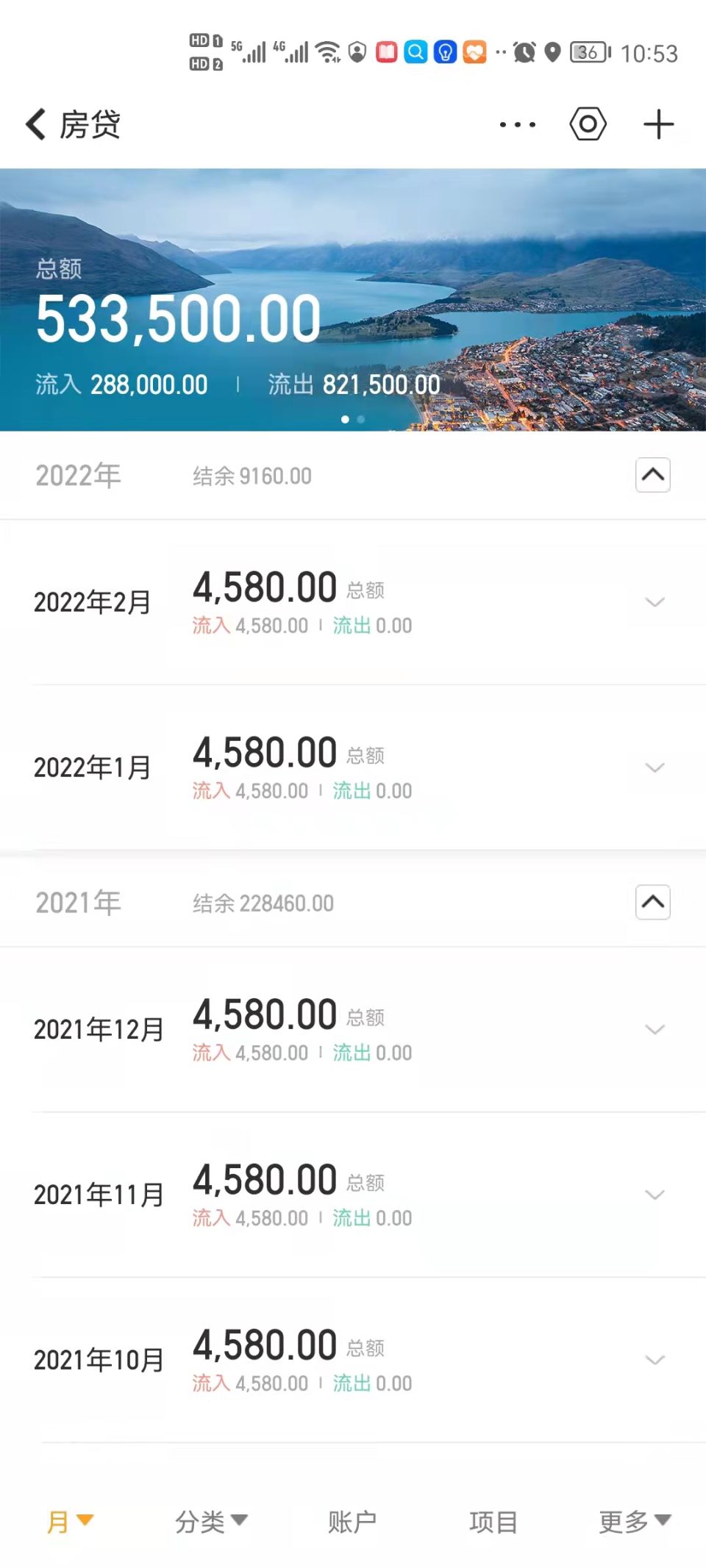 商业贷款买房计算器,商业贷款计算器买房计算器
