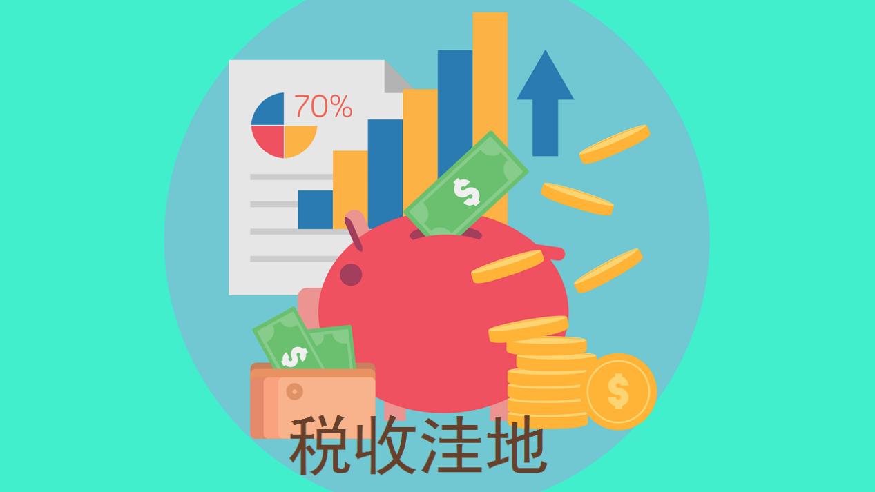 对方不提供发票，导致自身税负重，企业该如何减税降费？