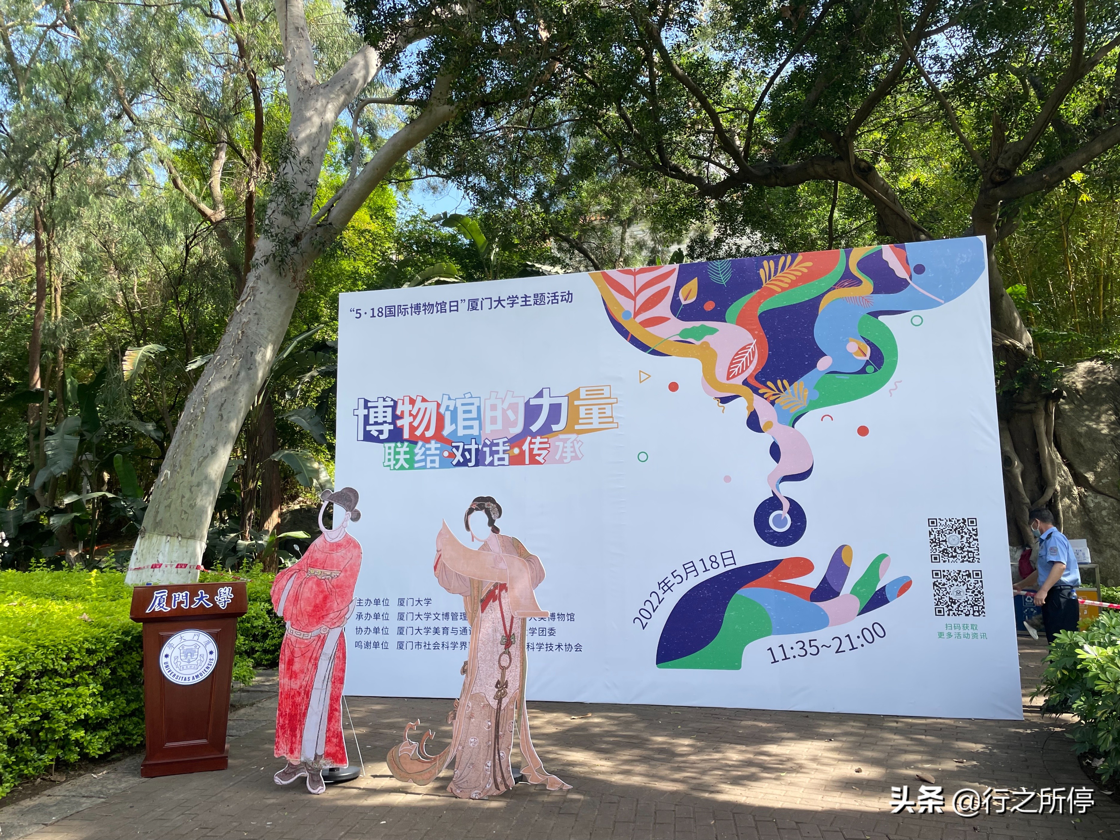 “中国最美大学”厦门大学博物馆开门了？还有惊喜的夜游活动