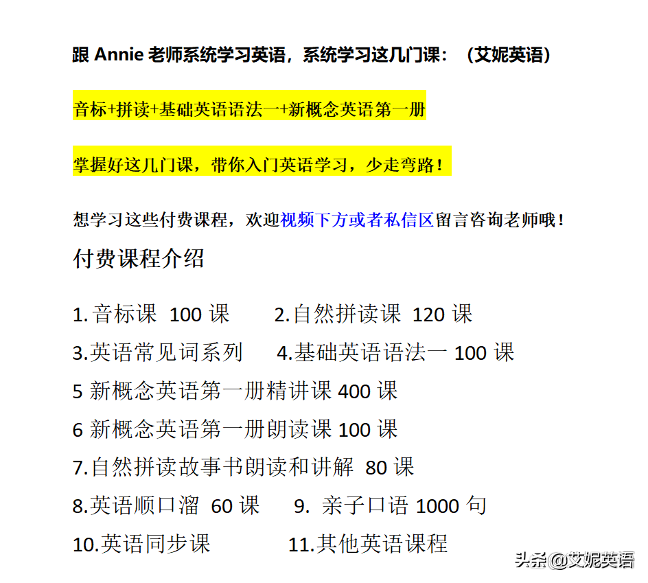 英语句子构成：主语部分和谓语部分，学好语法从句子分析入手
