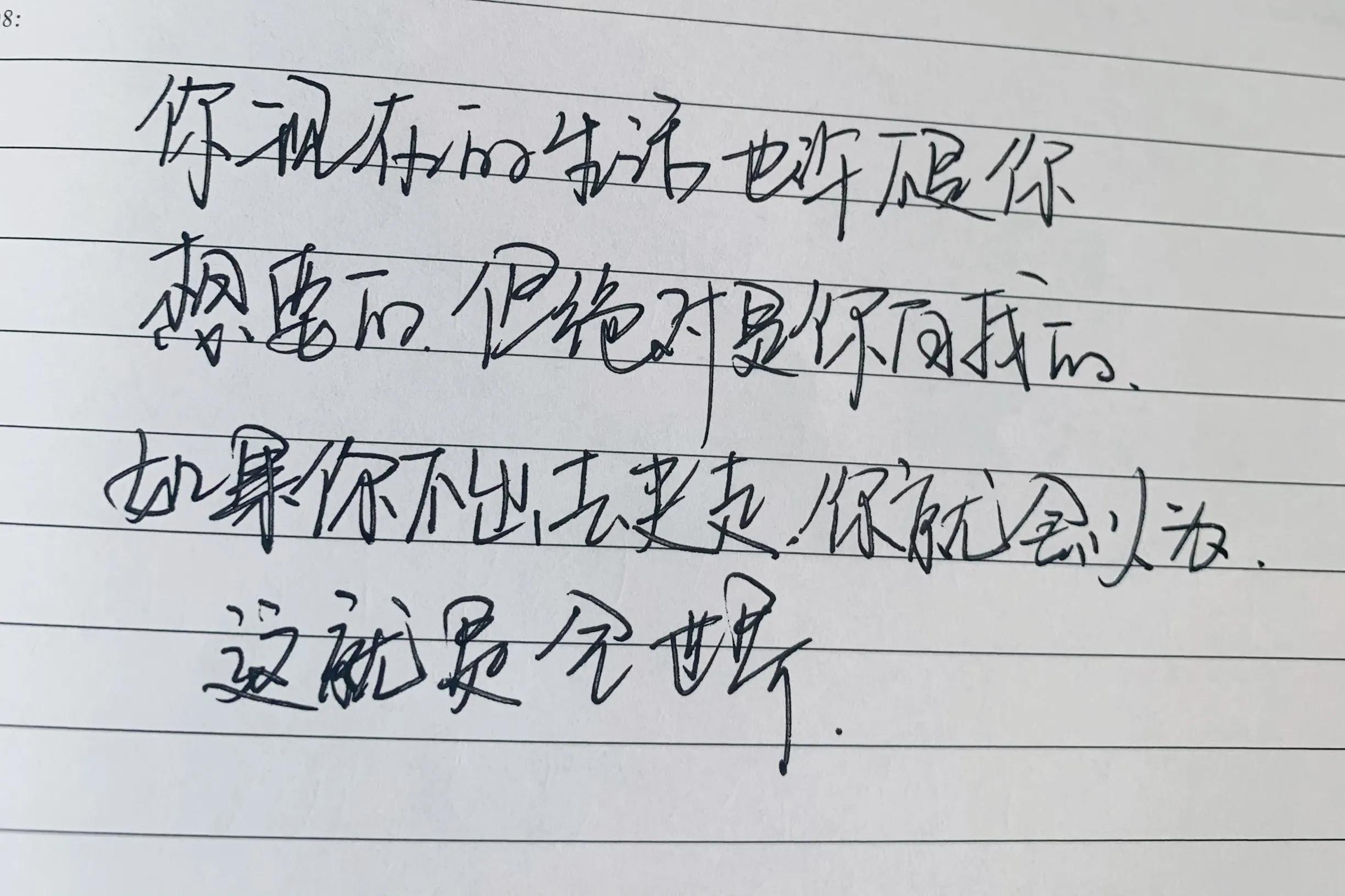 最怕你一生碌碌无为，还安慰自己平凡可贵