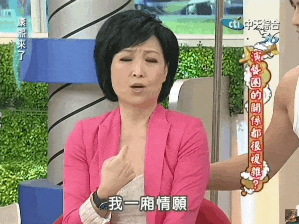 昔日“海王”恋上曾志伟前妻？