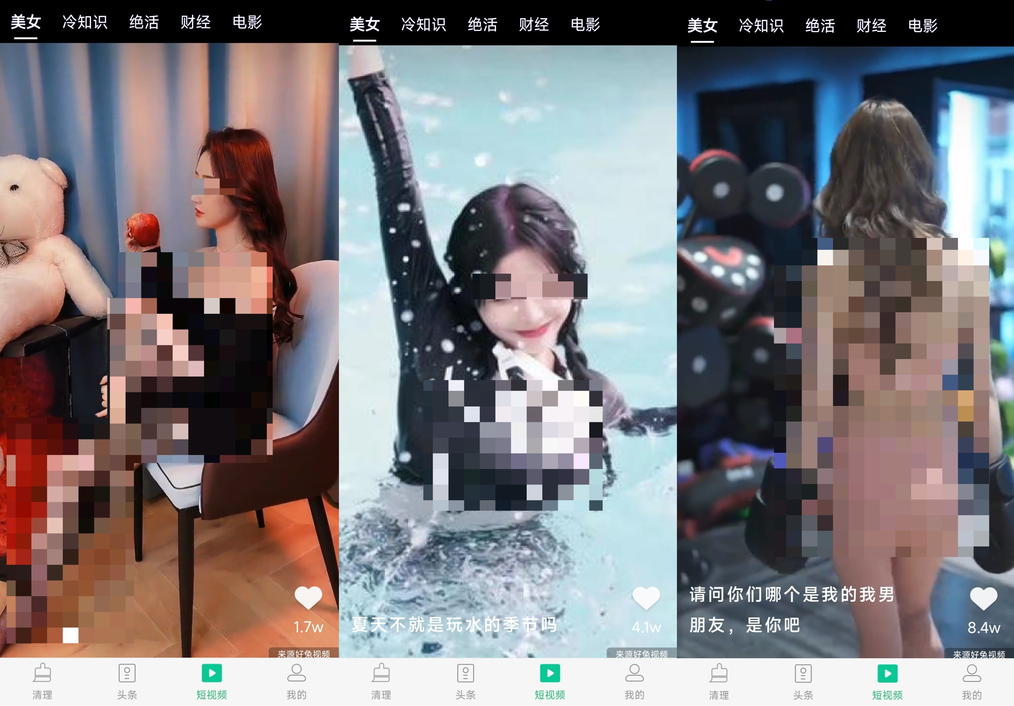 全网最流氓的App，被华为鸿蒙封杀了