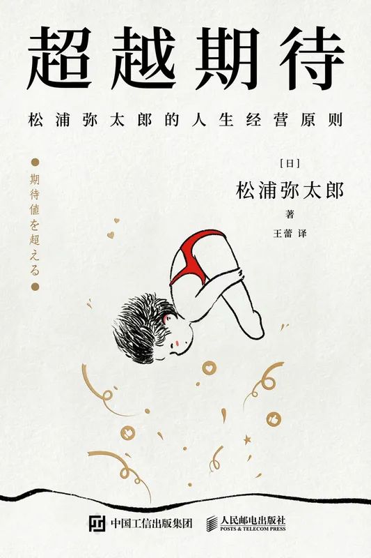 春光无限好，正是读书时