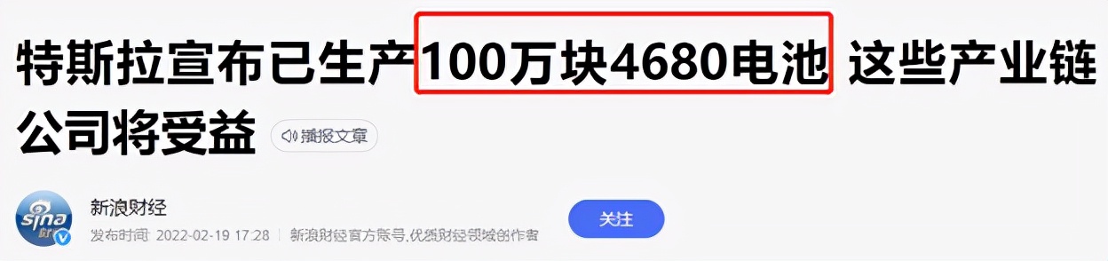 碳硅负极，让石墨负极成为历史