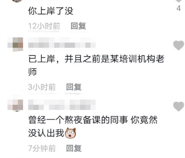 家里穷，乡镇公务员又没钱，想辞职去公考培训机构挣一笔钱咋样？