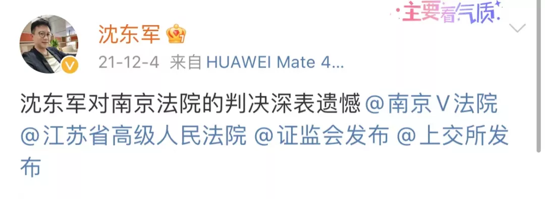 最强豪门“赘婿”，却被踢出公司！最自恋的霸总人设，装不下去了