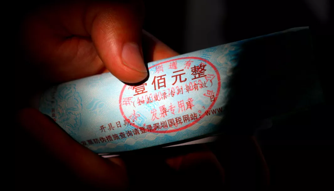 电商征税,电商征税什么时候开始