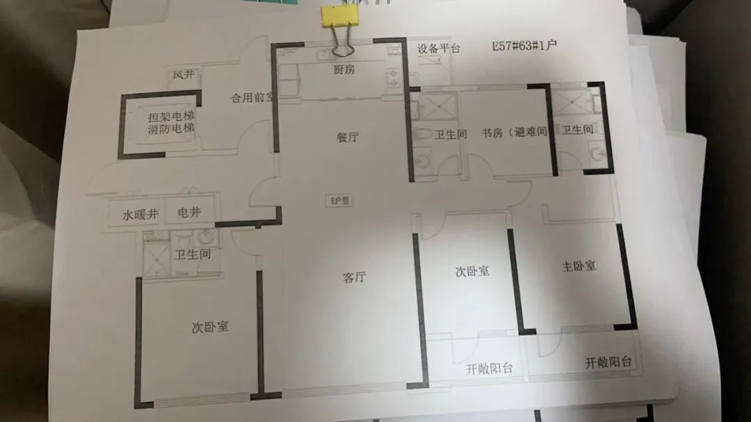 80一锤去拆墙，8万块钱不够赔