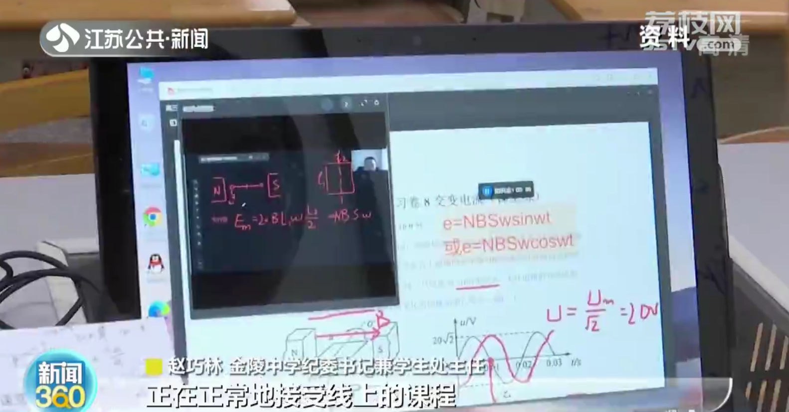 南京高三年级返校复学 返校后“两点一线”闭环出行