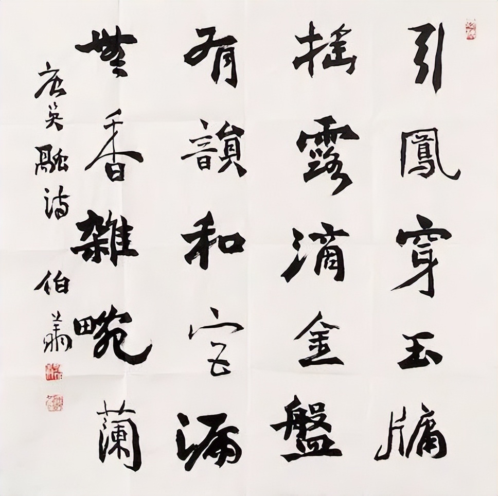 ﲮ裺