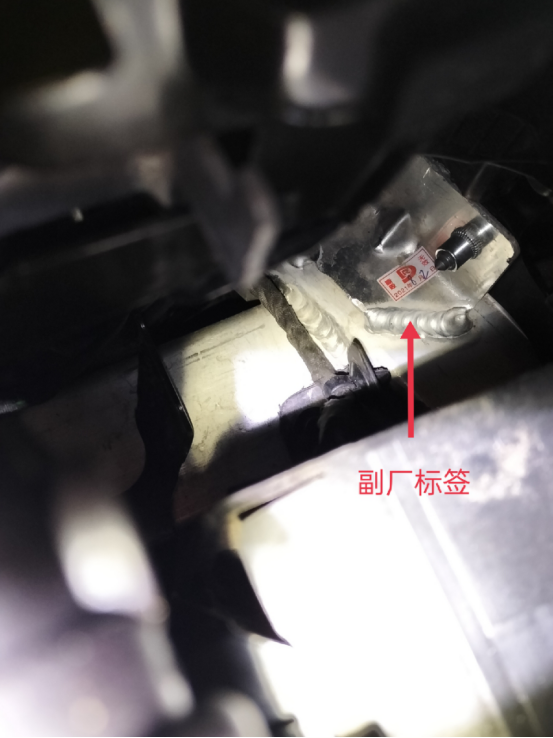 客戶網(wǎng)上某APP定的“精品”準(zhǔn)新車，驗(yàn)完車況卻讓他爆了粗口
