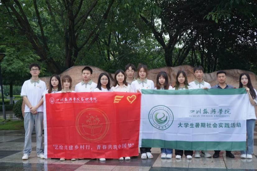 欧宝体育在线平台“三下乡”团队献计乡村旅游