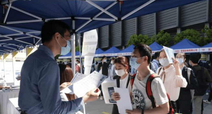 为什么现在毕业生就业艰难，跟学生无关，而是高校教育出现了问题