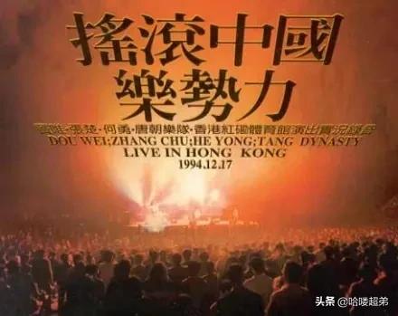 细数华语乐坛至今无法超越的10场演唱会