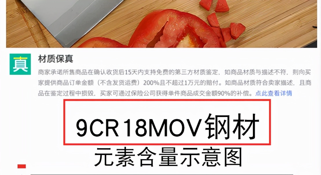 人人家里都有的菜刀，正在悄悄收你的智商税