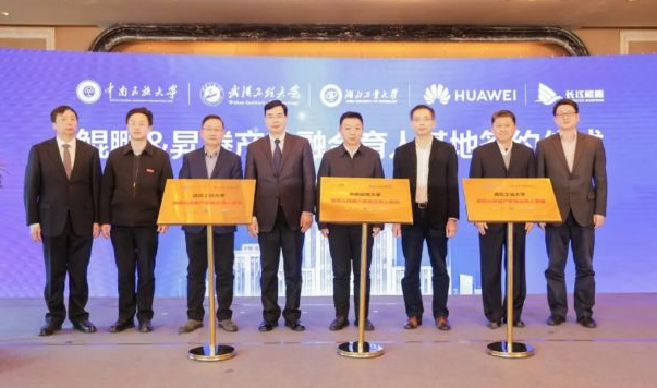 湖北又有三所高校被华为选中，或成为“明日之星”，毕业生有福了