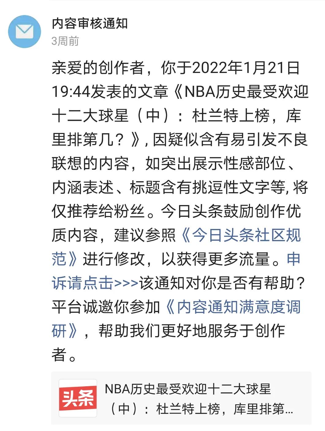 给头条初创者的几点建议：如何快速吸粉，如何保证文章展现