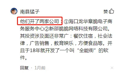 牛爱芳小春花：没有路虎，没有别墅，粉丝和电视台欠我们一个道歉