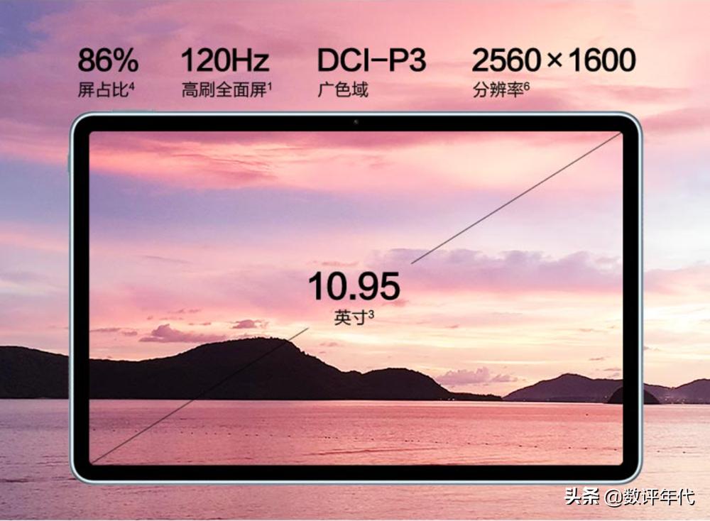 平板电脑什么牌子好？盘点2022最受欢迎的平板-第15张图片