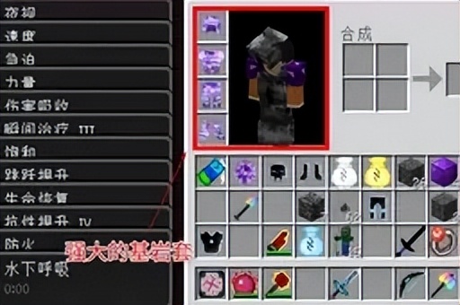 Minecraft Player Designs A Rainbow Set With 16 Diamonds To Make A Sword Which Is Very River Laitimes