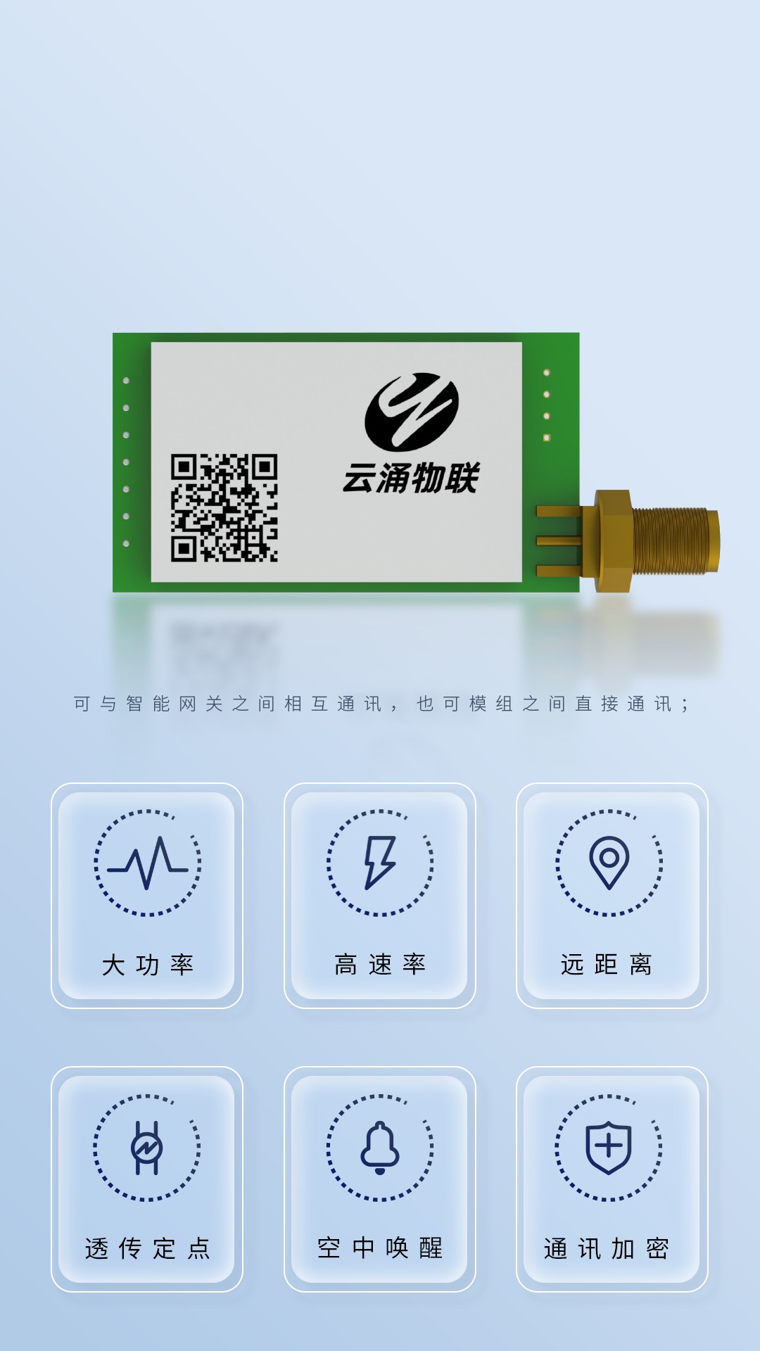 让传统产业不再“传统”——云涌科技助力纺织业“智改数转”