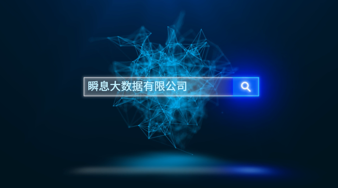 贷款电销及各个行业找客户资源用什么软件好？