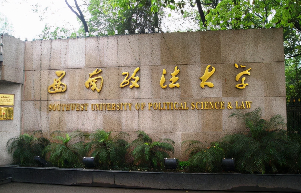 官方大力支持！重庆这两所高校有望成为一流大学，学生的福利来了