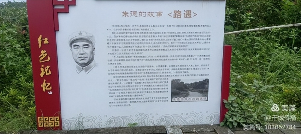 「瑞金發(fā)現(xiàn)@瑞林系列」“文明實(shí)踐”新長(zhǎng)征“詩(shī)意瑞林”萬(wàn)眾建