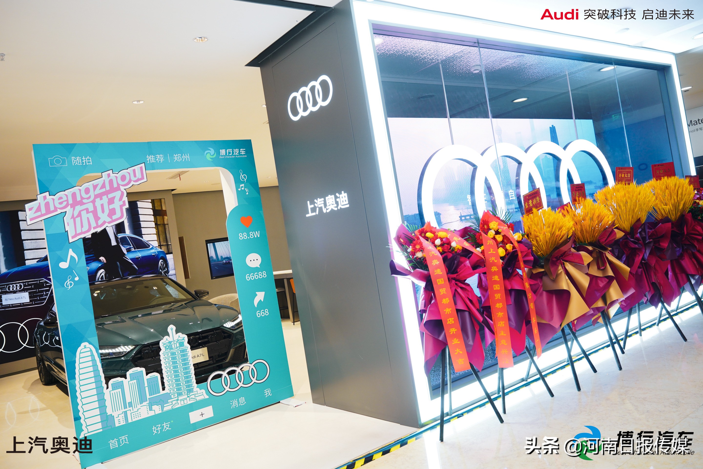 郑州奥迪4S店：与进取者同行，驾驭非凡之旅