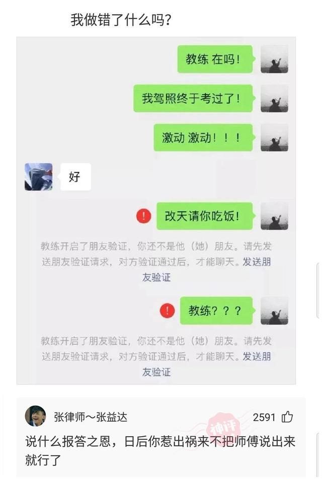 “为什么穿内衣不能看，而穿泳衣却可以？”这有啥区别啊