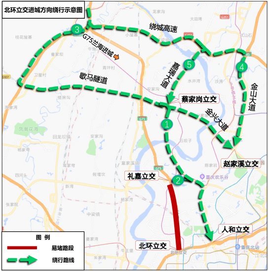 1月30日 重庆要闻速览