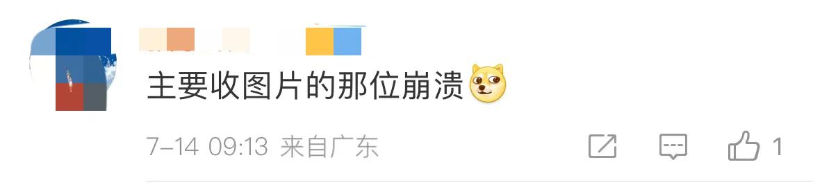 微信正测试一次发送99张图片功能