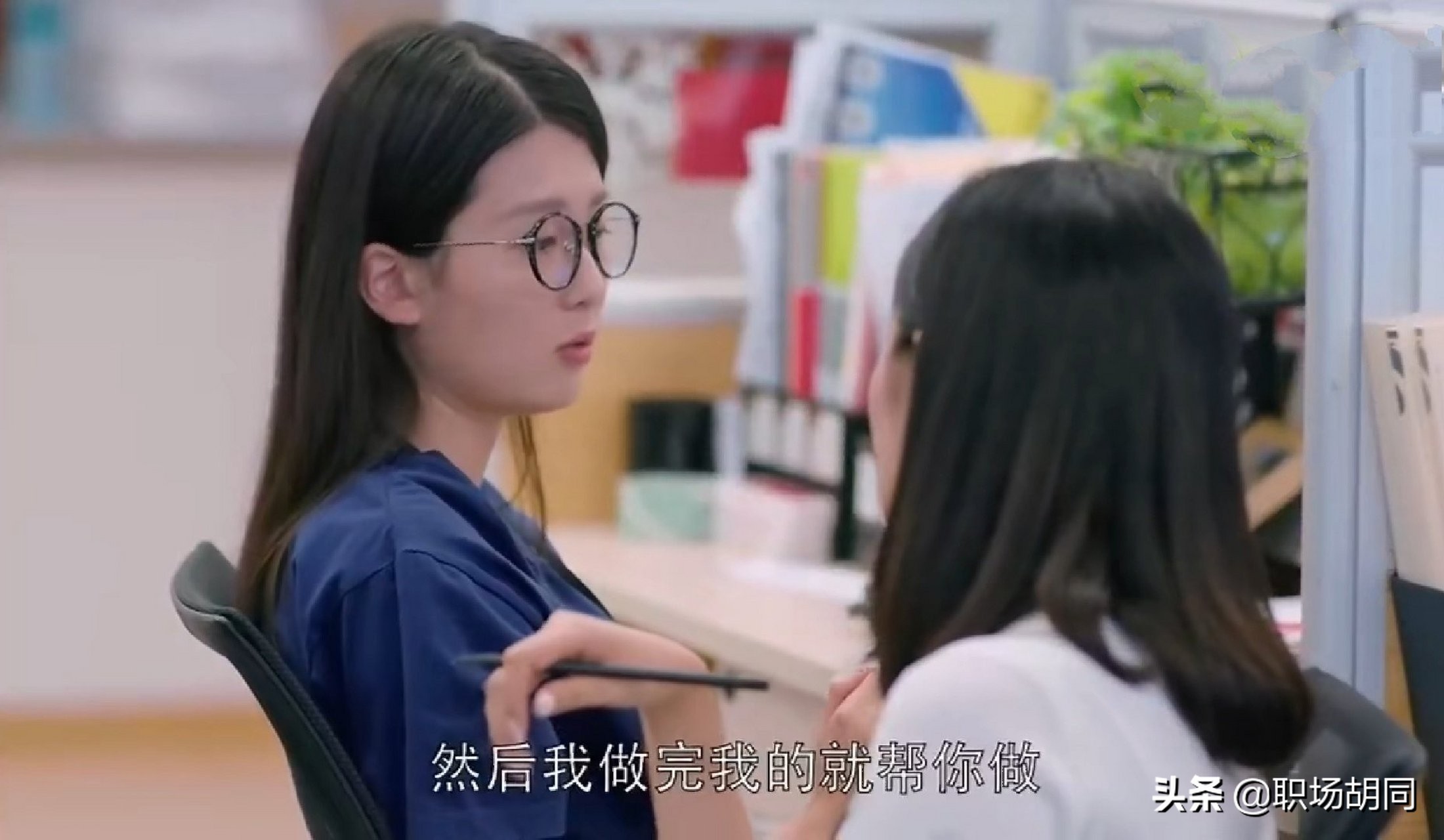 《界限》：圈子不同，请勿相容，工作的忙和累来自于没有界限感