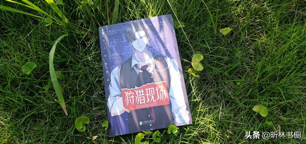 狩猎现场：在人心这个最大的猎场，谁是猎人，谁又是猎物？