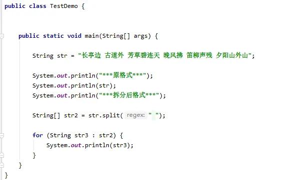 Java String的split()用法