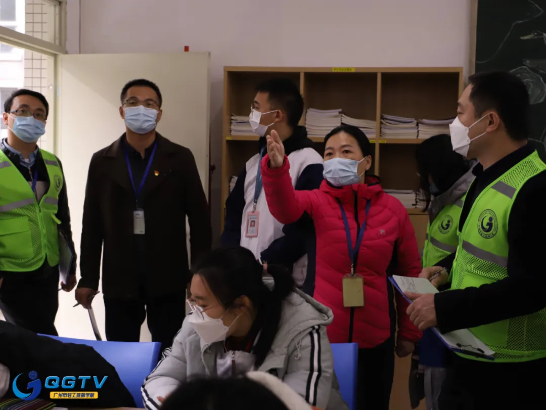 广州市轻工技师学院9S样板间顺利通过验收