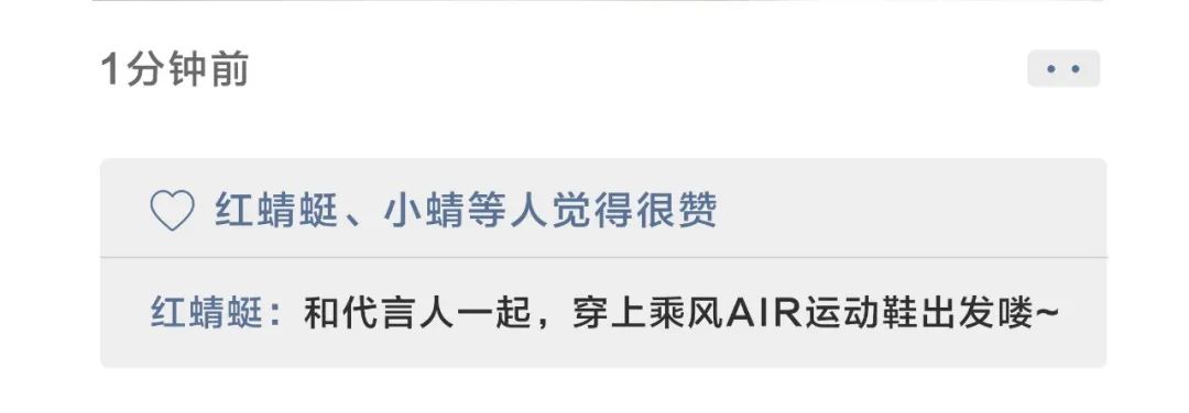 女明星们都是怎么发朋友圈的？