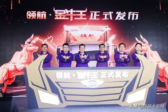 “横空出世 硬核创富”超级创富王领航·金牛王中卡闪耀鲁南