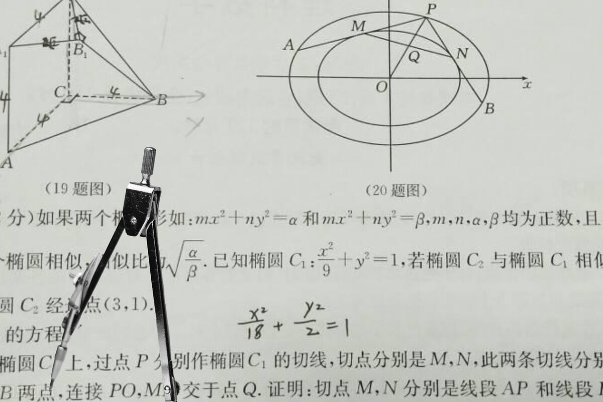 造价考试精选题一