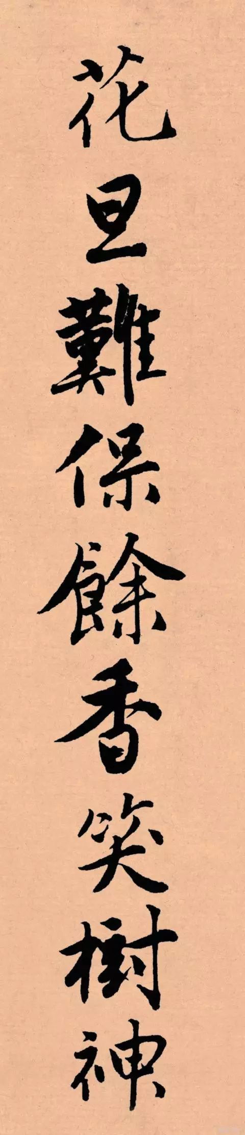 记住这5条，一定能写好字